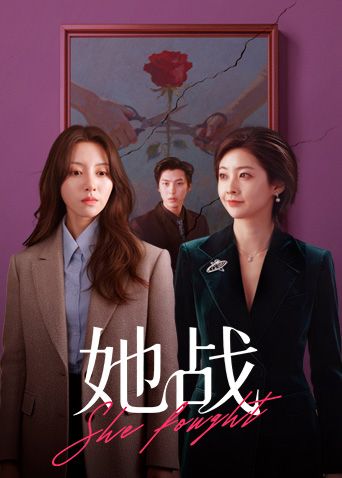 花椒绿播萝莉女神【幼态Baby】高价定制福利 抖音裸舞 道具跳蛋自慰 - 在线快播海报