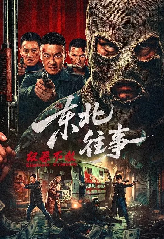 福利姬懒懒睡不醒先吃饭还是先吃我 - 在线快播海报