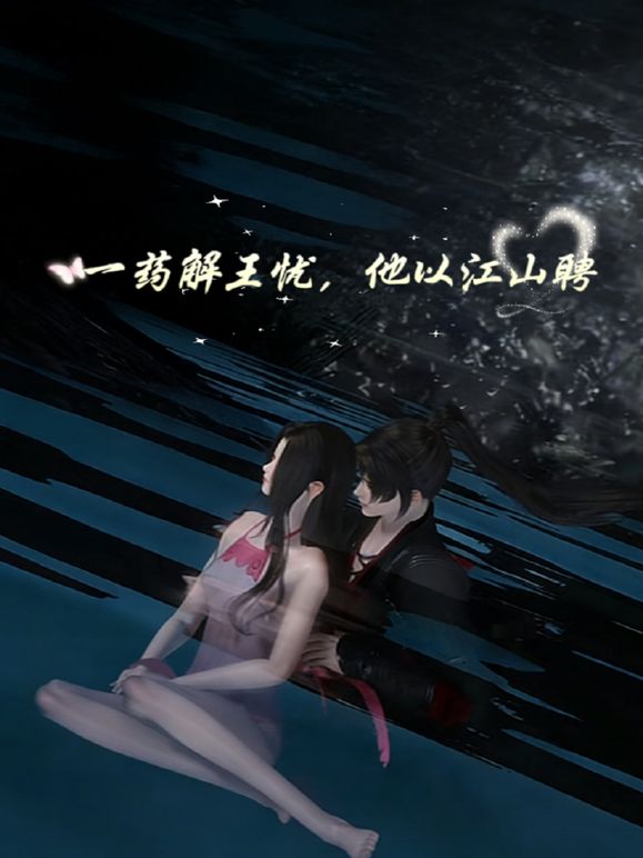 被干哭了：每一下都狠狠重重的撞在点上，高潮到受不了直接哭了，还不停 继续干！ - 在线快播海报