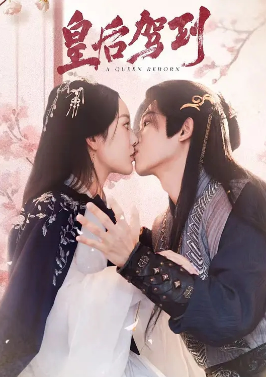 后入式狂操女友 - 在线快播海报
