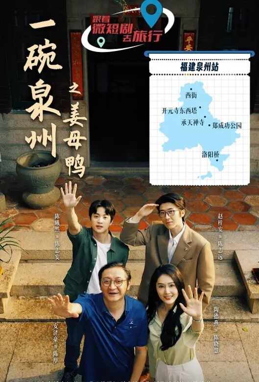 模特泄密流出高颜模特与男友啪啪被传上流出 - 在线快播海报