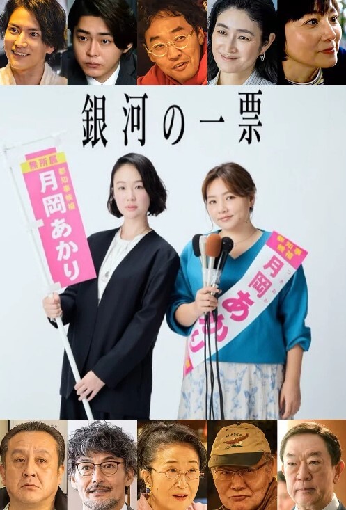 花粉少女注意报1 - 在线快播海报