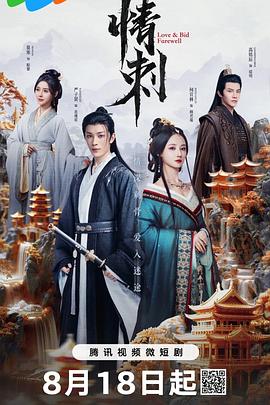青青草在线免观 - 在线快播海报
