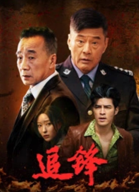 百度雲泄密高傲的抖音女神在榜一大哥金錢的誘惑下一件一件的脫下直到一絲不掛 - 在线快播海报