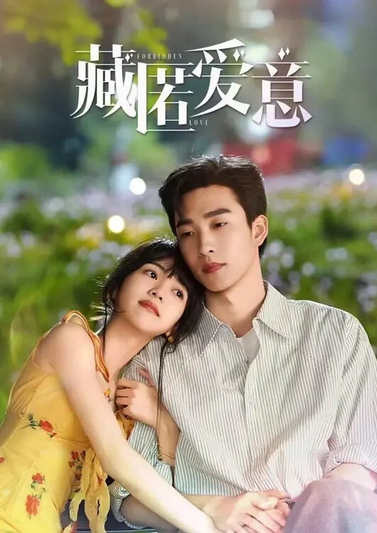 【灰丝大奶轻熟女】操我的骚逼好痒插的好爽顶到了身材丰满大半天和大哥野外车震上位骑乘操的骚话不停小穴喷 - 在线快播海报
