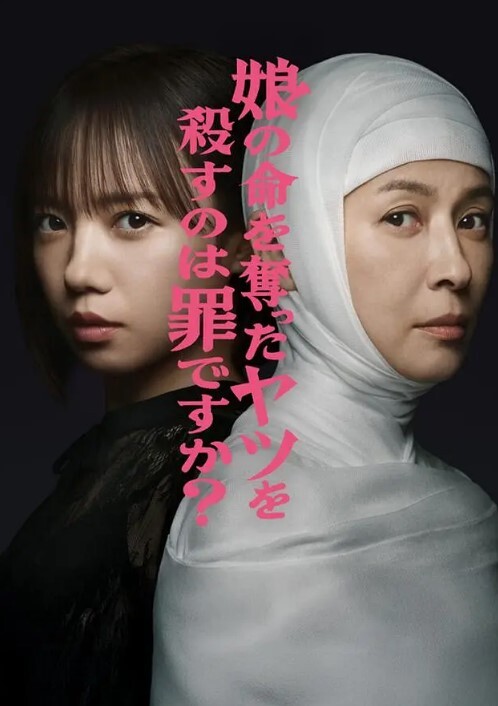 SUJI-274 禁断家族 妹·娘·侄 近亲夜袭性交 - 在线快播海报