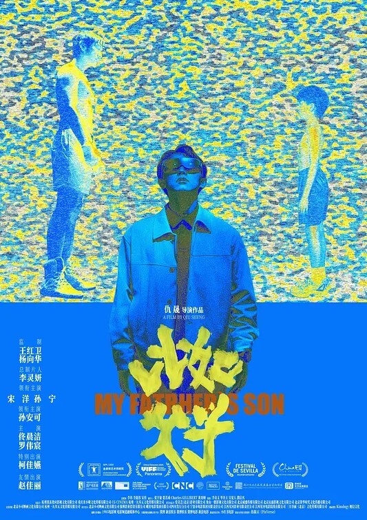 xx君操瑜伽教练的日常情趣网袜 - 在线快播海报