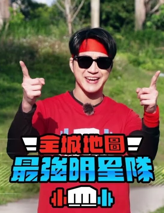 【swag】当主播被同学发现私下邀约一起玩性游戏 - 在线快播海报