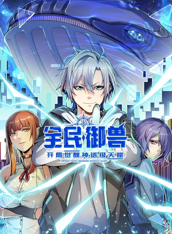 百度网盘泄密姐弟恋男才女貌的大学生情侣性爱自拍很漂亮很淫骚十分饥渴 - 在线快播海报