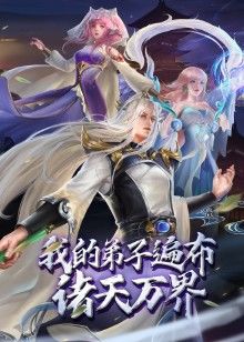 按摩按出感情来了的! - 在线快播海报