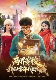 操妈妈朋友 兰华 咲乃柑菜 VEC-538-C - 在线快播海报