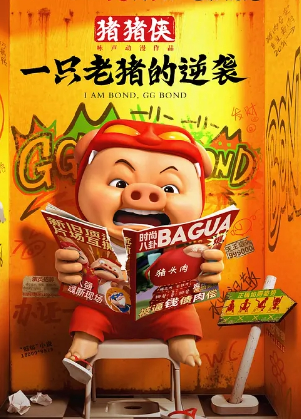 AI-迪丽热巴-按摩师用高超的手法去除身体的疲惫 - 在线快播海报