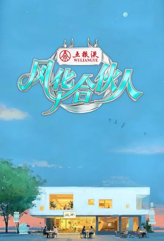 健身熟女被儿子的朋友射出-RachelCavalli-完美女友【AlexAdams】 - 在线快播海报