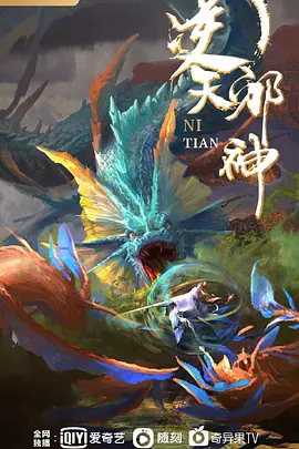 生孩子妊活部1 - 在线快播海报