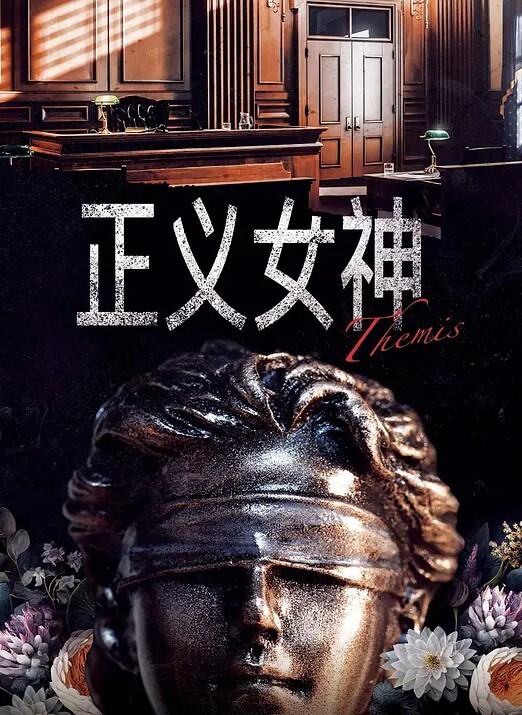 体育服学生妹的极品嫩穴AV棒玩嗨了肉棒接着肏白浆泛滥爆射 - 在线快播海报