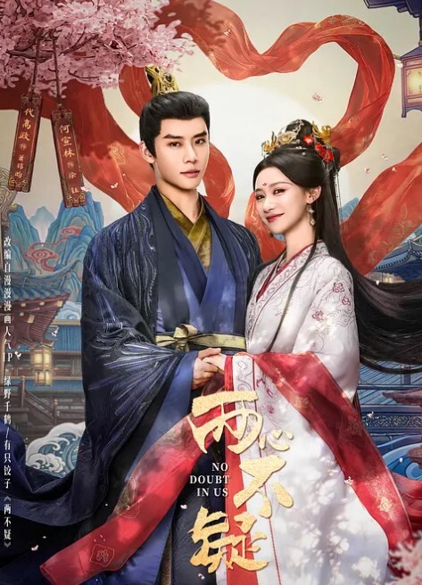 与互联网上著名的巨乳美女发生性关系 - 在线快播海报