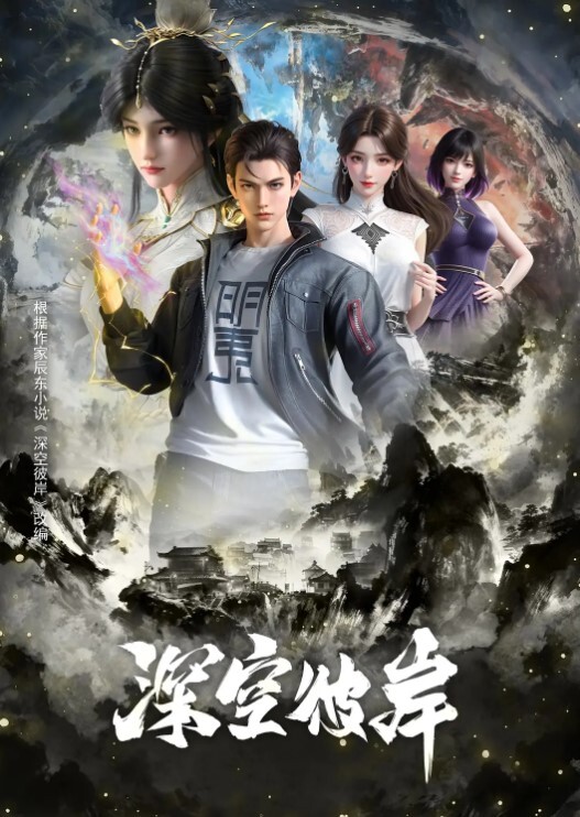 XKG038寂寞女業主引誘實習小哥做愛 - 在线快播海报