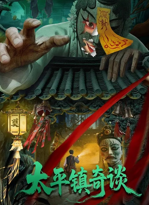 【亲情沦陷】姐弟的不论之恋 淫荡姐姐下药迷奸亲弟榨精两次 骚穴都被精液灌满了 - 在线快播海报