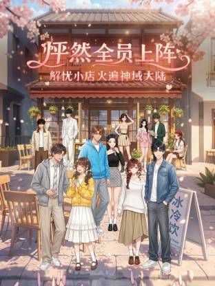 大奶人妻深喉吃鸡啪啪 腿分开 啊好受快点 在卫生间镜子前撅着大屁屁被大哥无套猛怼 内射肥鲍鱼 - 在线快播海报