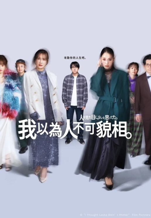 校花泄密18岁大学校花3P轮流淫吃鸡巴 - 在线快播海报