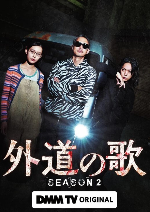 你要先吃饭还是先吃我-孟若羽 - 在线快播海报