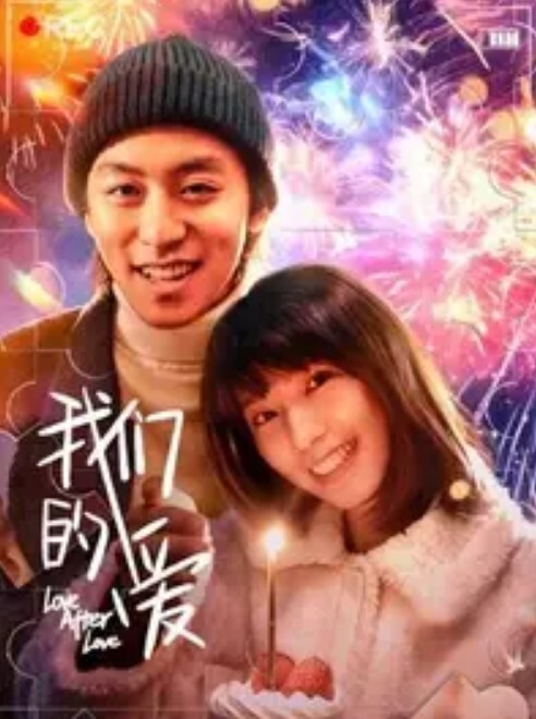 极品嫩妹网红美女KKI3P啪啪露出流出丰臀粉穴啪啪 - 在线快播海报
