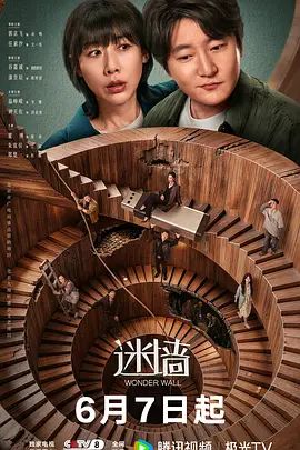 【三个漂亮大骚逼】夹死你小哥哥多性福被三闺蜜伺候不要擦让小哥哥舔无套输出内射一丢丢 被榨干了 - 在线快播海报