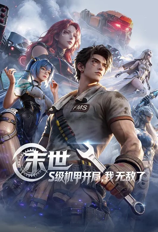 电梯小姐的骚逼服务 - 在线快播海报