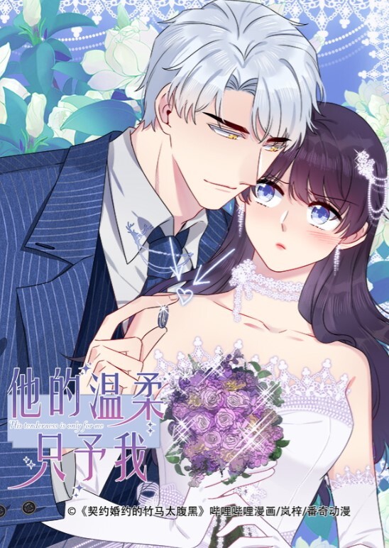 真心话大冒险且看大神如何一步步从亲吻到操逼对白有趣 - 在线快播海报
