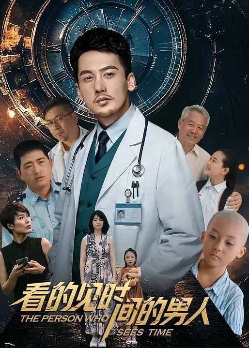 制服诱惑JK制服援交少女又是被操到叫爸爸的一天第一视角中出内射 - 在线快播海报