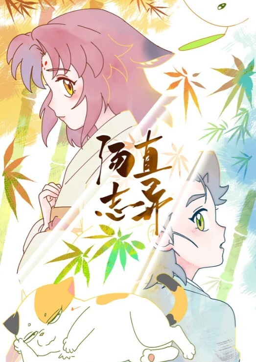 约炮王纹身哥冠希原创3P约炮绿帽夫妻北京情侣小水水跪着吃两根鸡巴 - 在线快播海报