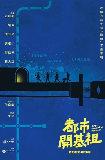萝莉原创探花3100元酒店约炮极品风骚大眼小少妇肉肉身材手感贼棒 - 在线快播海报