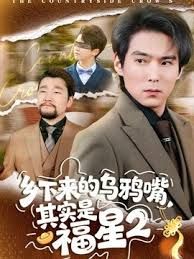 千人斩星选晚间场长腿黑裙妹子玩P穿黑丝情趣装边扣边摸逼前后齐插. - 在线快播海报