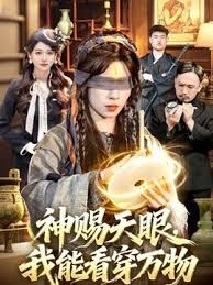 网约肌肉腹肌男干的很爽 - 在线快播海报