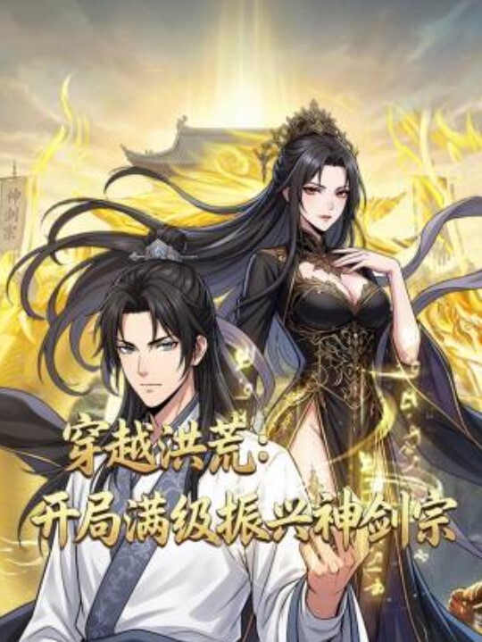 像母狗般翘起大浑圆的屁股被打的啪啪作响 - 在线快播海报