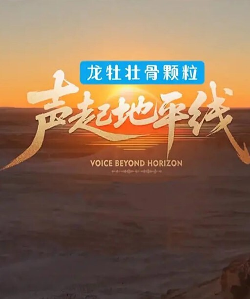 顶尖清纯女神颜值身材超赞超级反差 - 在线快播海报