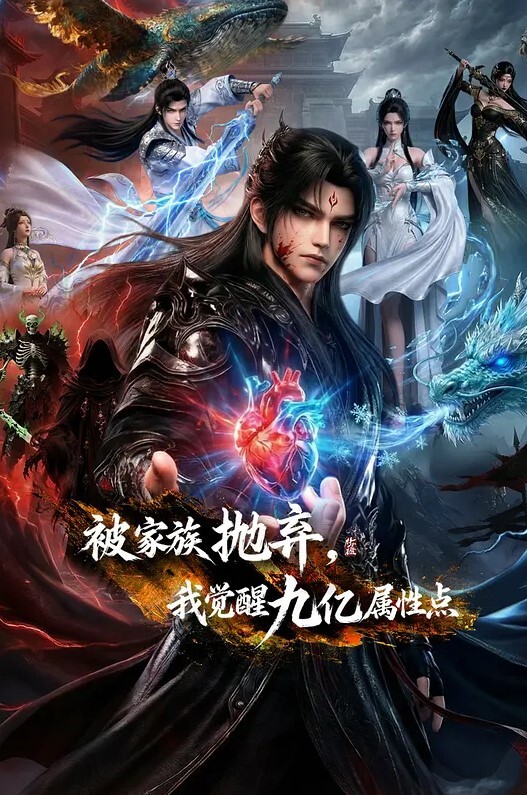 【刘玥】黑丝短裙双姝口交 - 在线快播海报