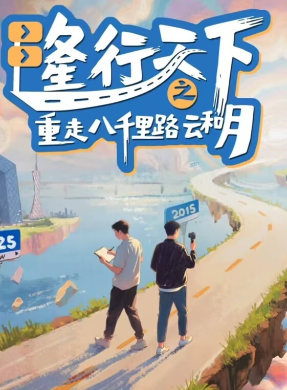 【淫乱派对】5男2女大作战，群p 口交，太会玩了 被各种操 - 在线快播海报