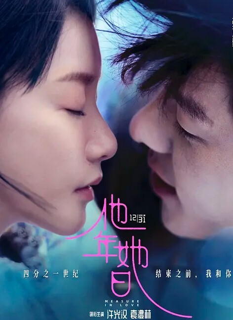 莞式一条龙说话很拽的眼镜四哥和老铁微信约嫖高颜值兼职妹玩3P前后搞妹子有点吃不消 - 在线快播海报