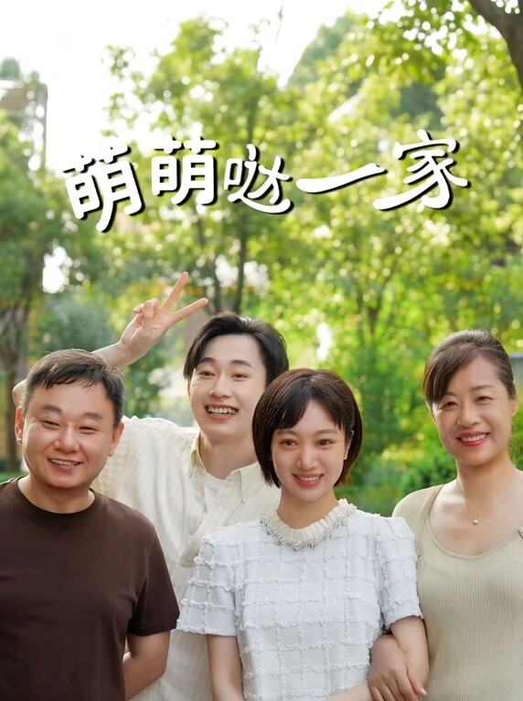 王瑞儿极品爆乳顶级女神_超魅黑丝情趣内衣_骚浪高潮喷水_B里灌奶 - 在线快播海报