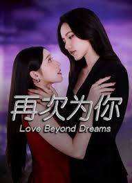 ⚫️【2025年新品】，国产顶级淫啪组织【公鸡俱乐部】付费长视频，艾莉莎4P全程无套中出，不间断性爱全纪录1 - 在线快播海报