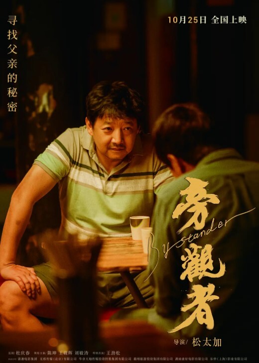 快手百万粉丝擦边网红兔啵啵定制福利泄密 - 在线快播海报