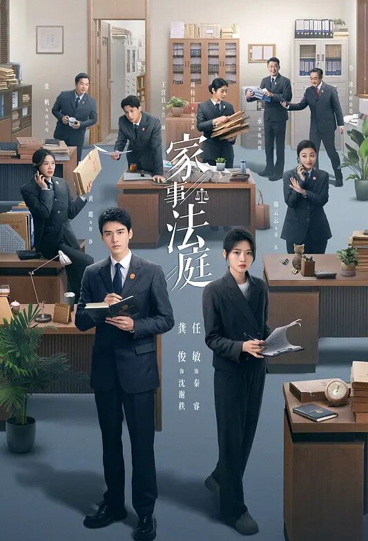 20205781414用户上传痴汉偷窥JK女神偷偷自慰 - 在线快播海报