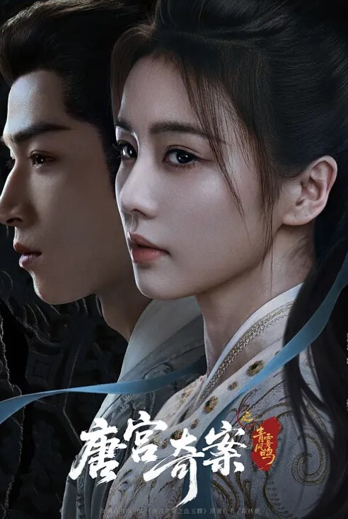 深夜KTV花3000约公主开房蕾丝少女小姐姐魔鬼身材颜值高艳福不浅高跟黑丝蜜桃臀无套内射爽歪歪 - 在线快播海报