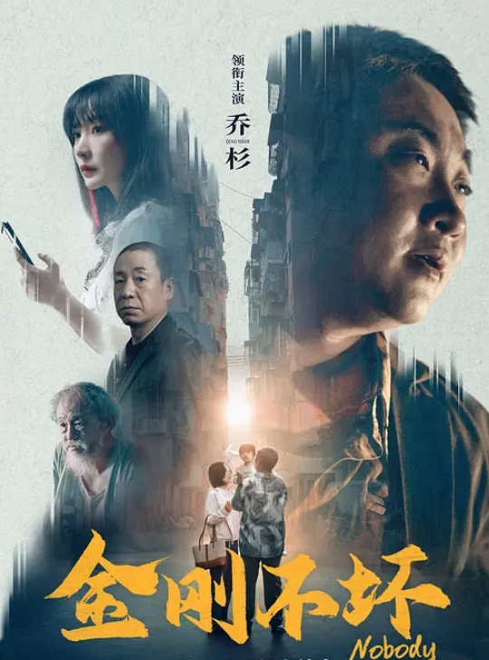 兄妹乱伦把妹妹约到酒店打炮持续干喷没想到妹妹来姨妈都干出血了还内射了她 - 在线快播海报