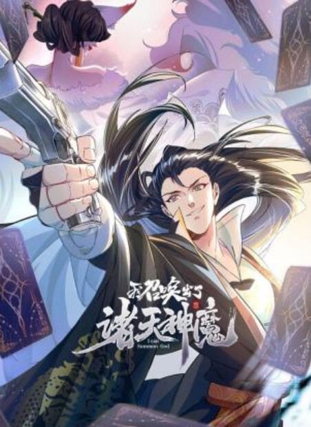 秋元只是炮友关系EP2_初次相遇巨乳洗面_到你房间填满小穴 - 在线快播海报
