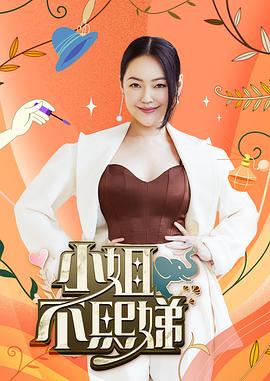 性感女仆的激情性爱被上司潜规则 - 在线快播海报