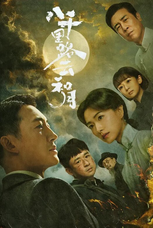 超爽车震对白精彩有趣各种勾引话术疯狂无套艹逼直接超出了白浆内射瞬间太爽了 - 在线快播海报