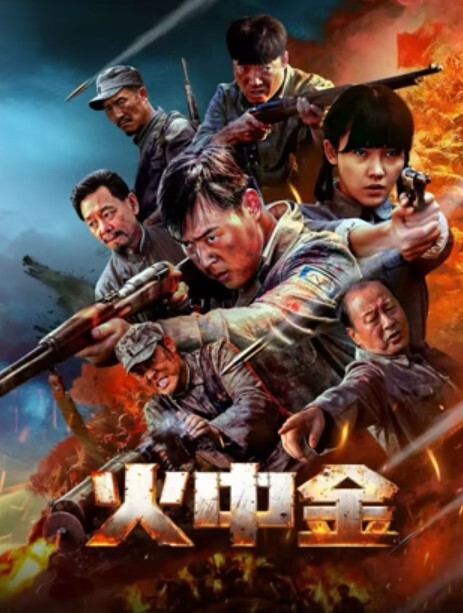 【媚黑母狗】白晳妹子VS黑人无套内射猛烈冲击 - 在线快播海报
