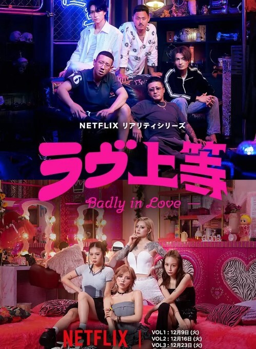 【艾秋】女神羞羞研究所EP1 飞机杯竟然比女神还要爽？ - 在线快播海报